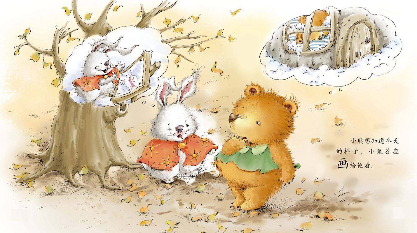 早期阅读系列——冬天的样子绘本故事第2页