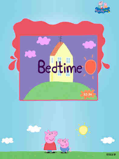 Bedtime绘本故事第2页