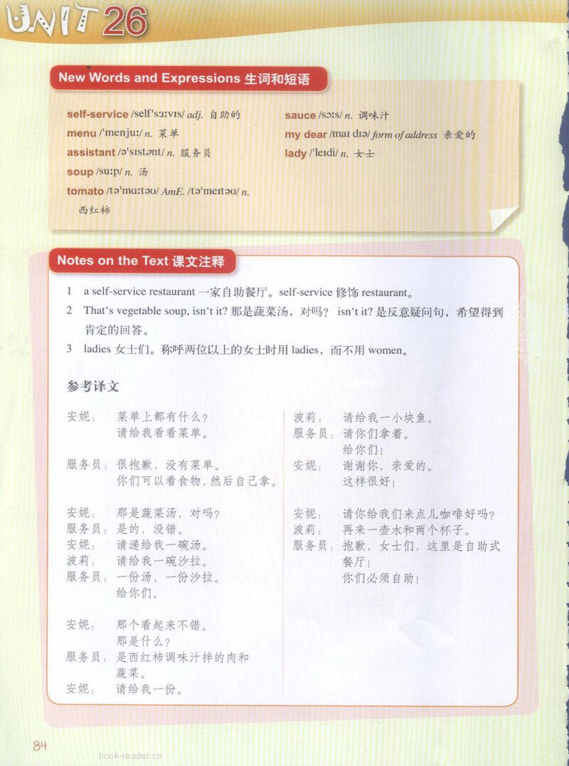 LESSON 51绘本故事第4页