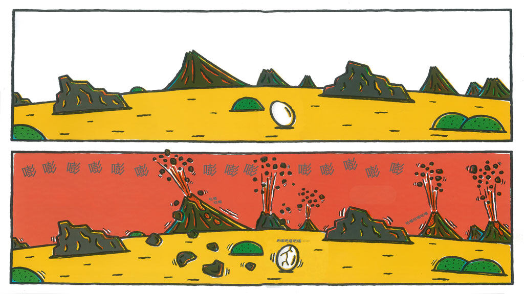 你看起来好像很好吃绘本故事第3页