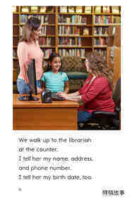 My First Library Card绘本故事第4页
