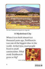 Teotihuacan绘本故事第4页