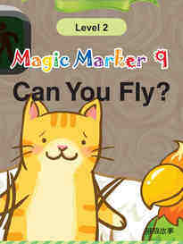 Can You Fly?
