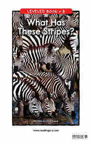 What Has These Stripes