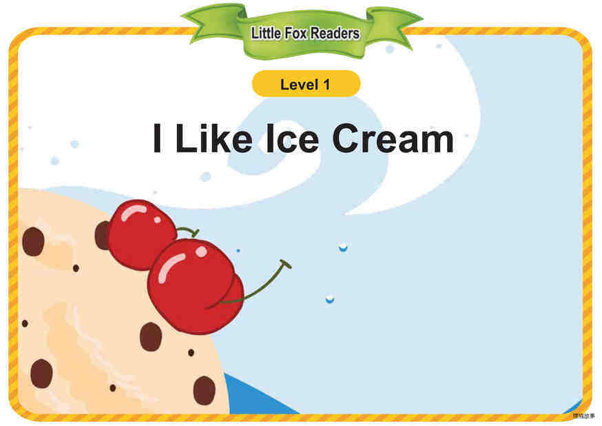 I Like Ice Cream绘本故事第2页