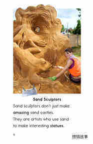 Statues in the Sand绘本故事第5页