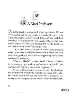 A Mad Professor绘本故事第2页