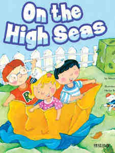 On the High Seas
