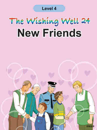 024-New Friends