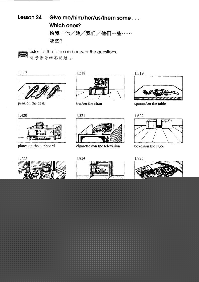 1-024 Give me绘本故事第2页