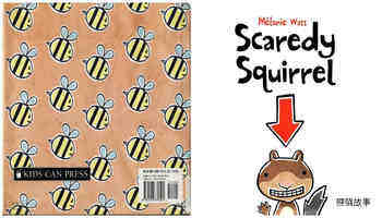 Scaredy Squirre绘本故事第2页
