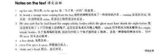 47 A thirsty ghost绘本故事第4页