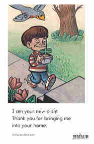 I Am Your New Plant绘本故事第3页