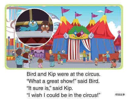 The Circus绘本故事第2页
