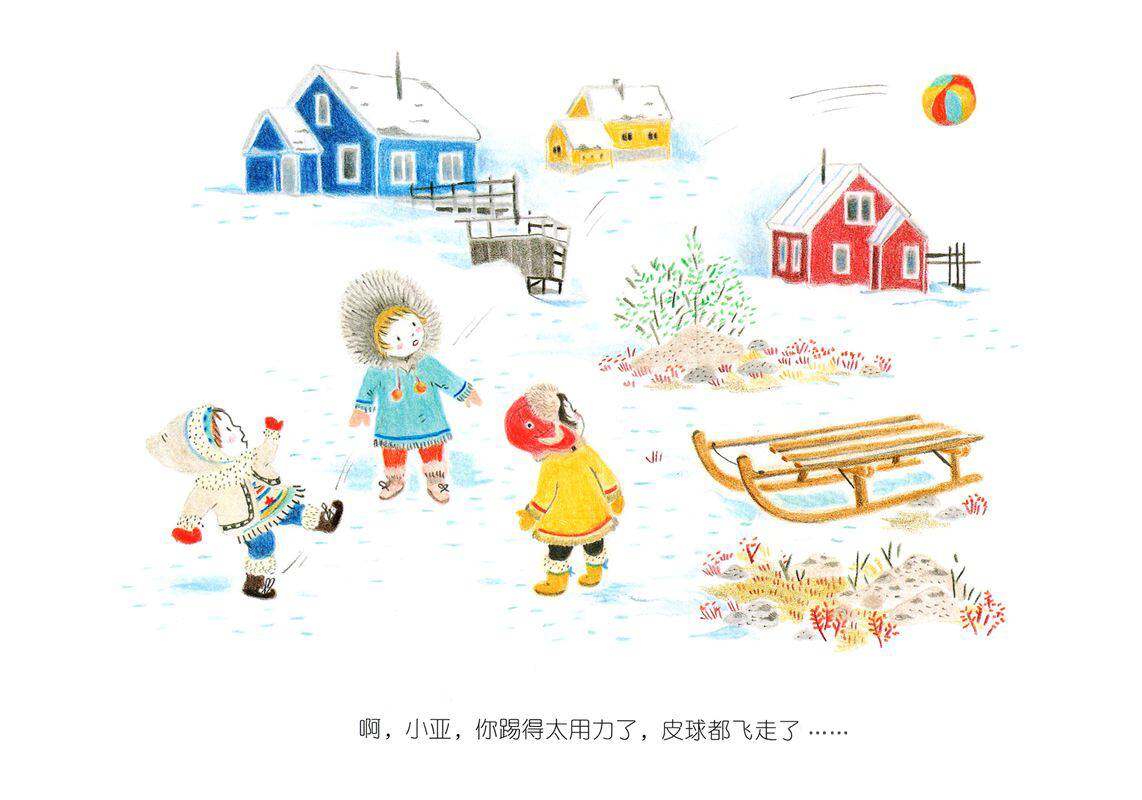 冰雪上的朋友们绘本故事第2页