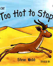 Too hot to stop