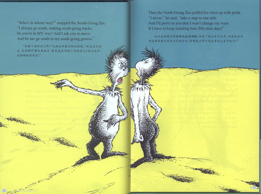 The Zax绘本故事第5页