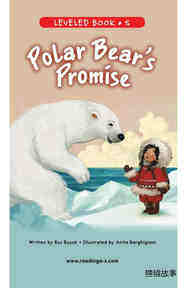 Polar Bear's Promise