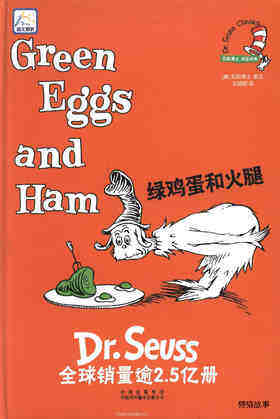 Green Eggs and Ham绘本故事第2页