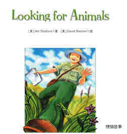 Looking for Animals