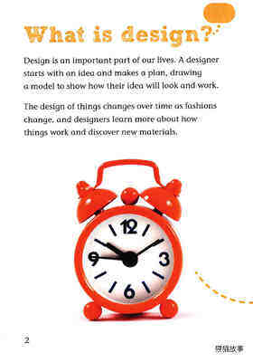 Changing designs绘本故事第3页