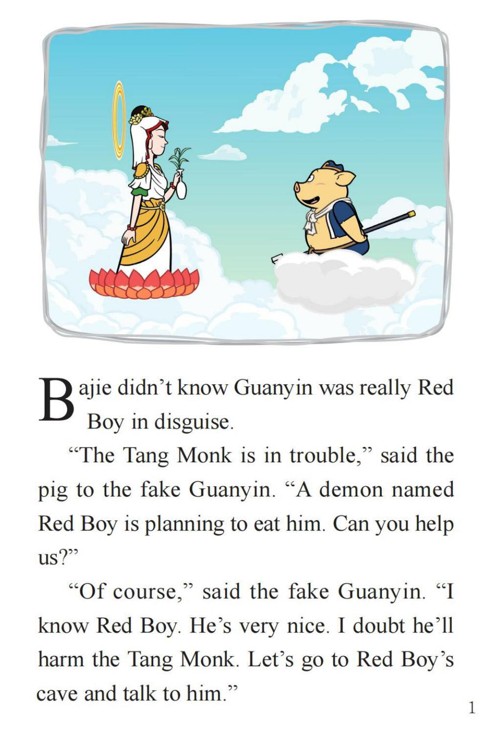 Guanyin Becomes Angry绘本故事第3页