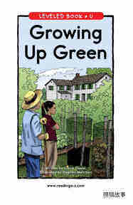 Growing Up Green绘本故事第2页
