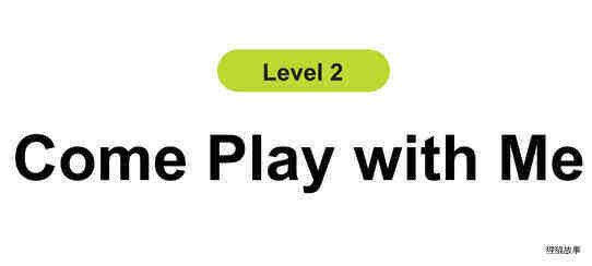 Come Play with Me绘本故事第2页