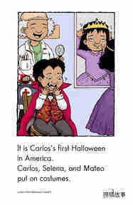 Carlos's First Halloween绘本故事第3页