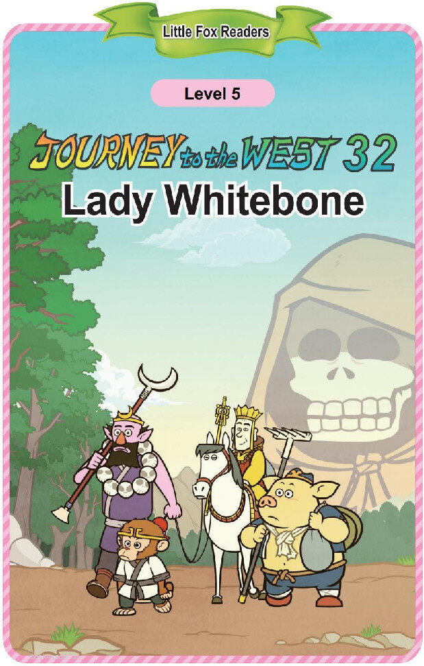 Lady Whitebone绘本故事第2页