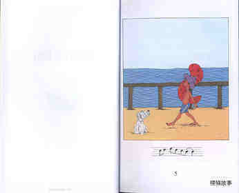 Mine's the Best绘本故事第3页
