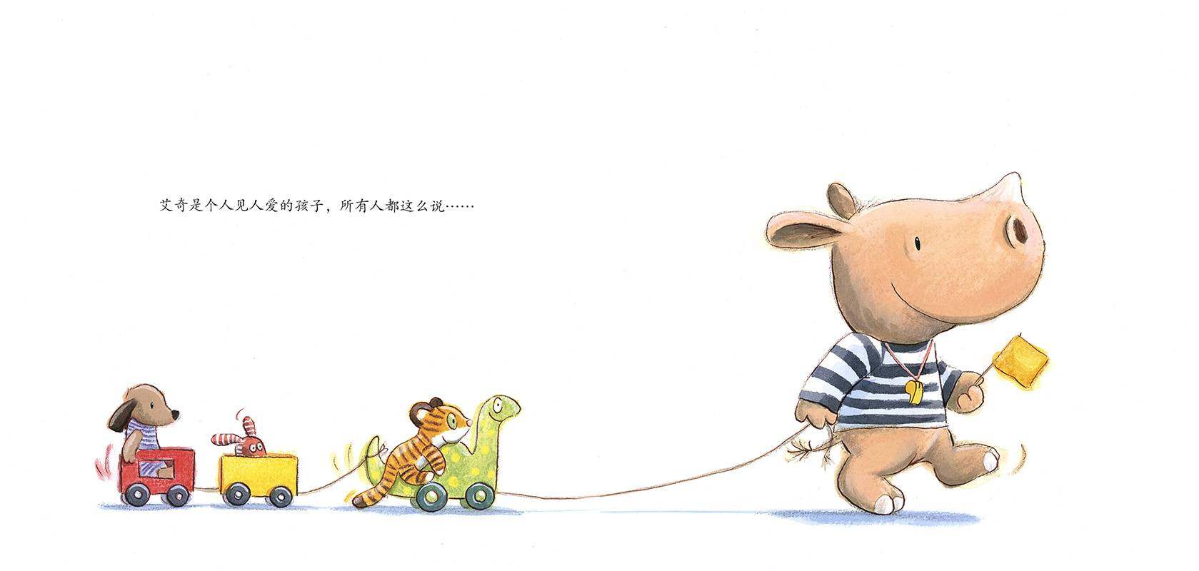 暖房子经典绘本系列·第六辑·美好篇：“不”的故事绘本故事第2页