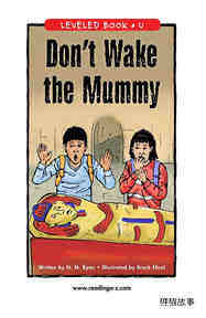 Don't Wake the Mummy