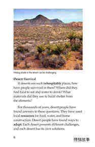 Desert People绘本故事第5页