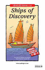 Ships of Discovery