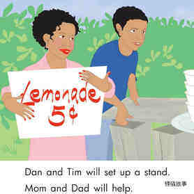 Stand for Tim绘本故事第3页
