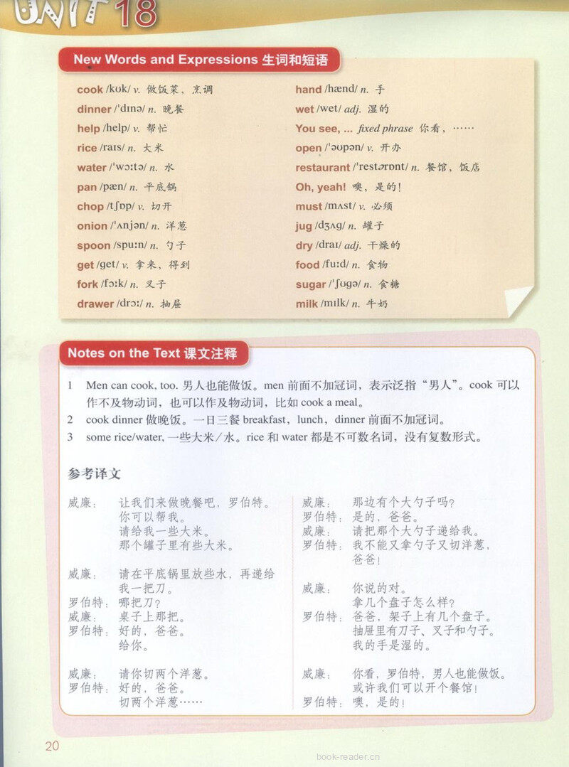 LESSON 35绘本故事第4页