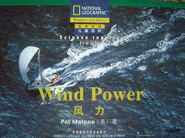 wind power