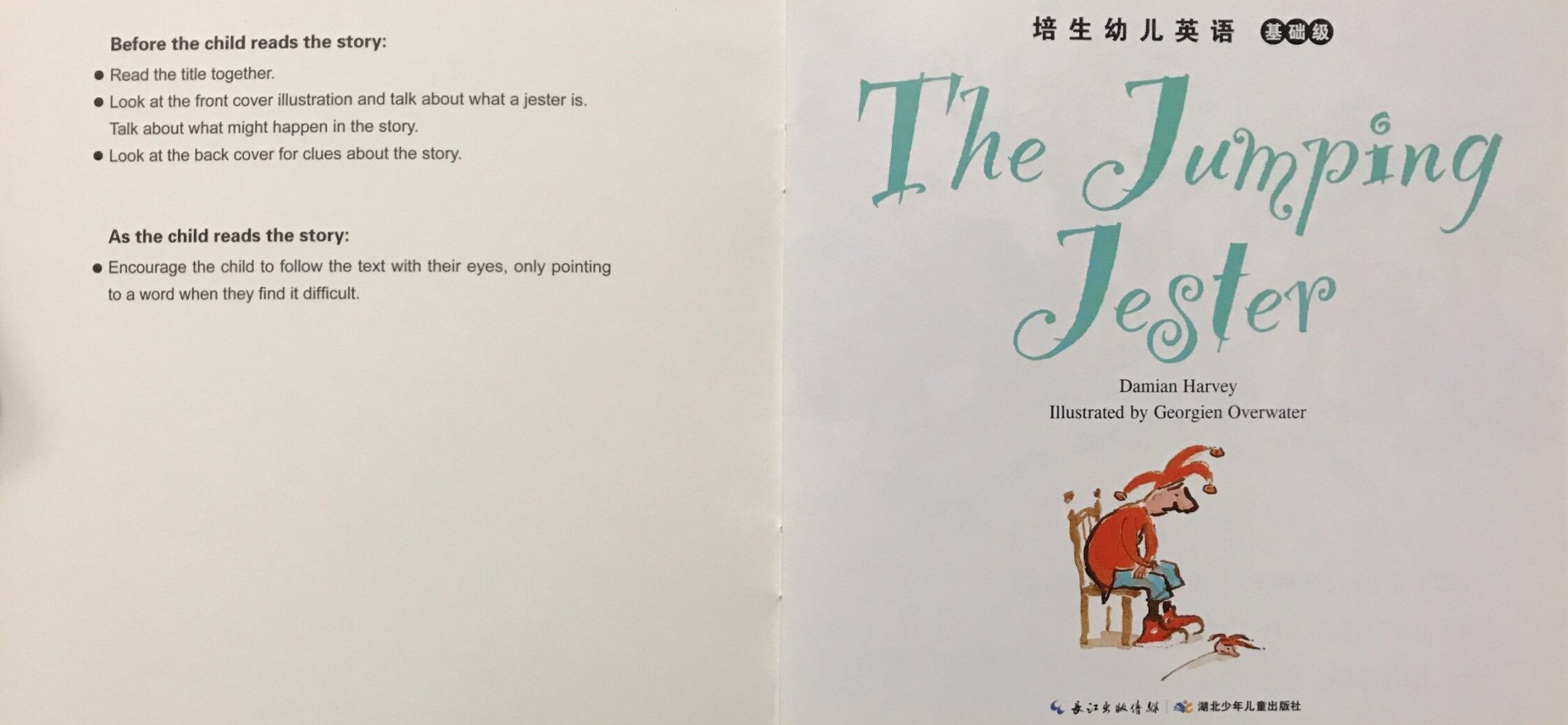 The Jumping Jester绘本故事第2页