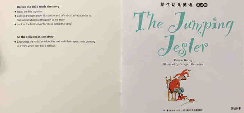 The Jumping Jester绘本故事第2页