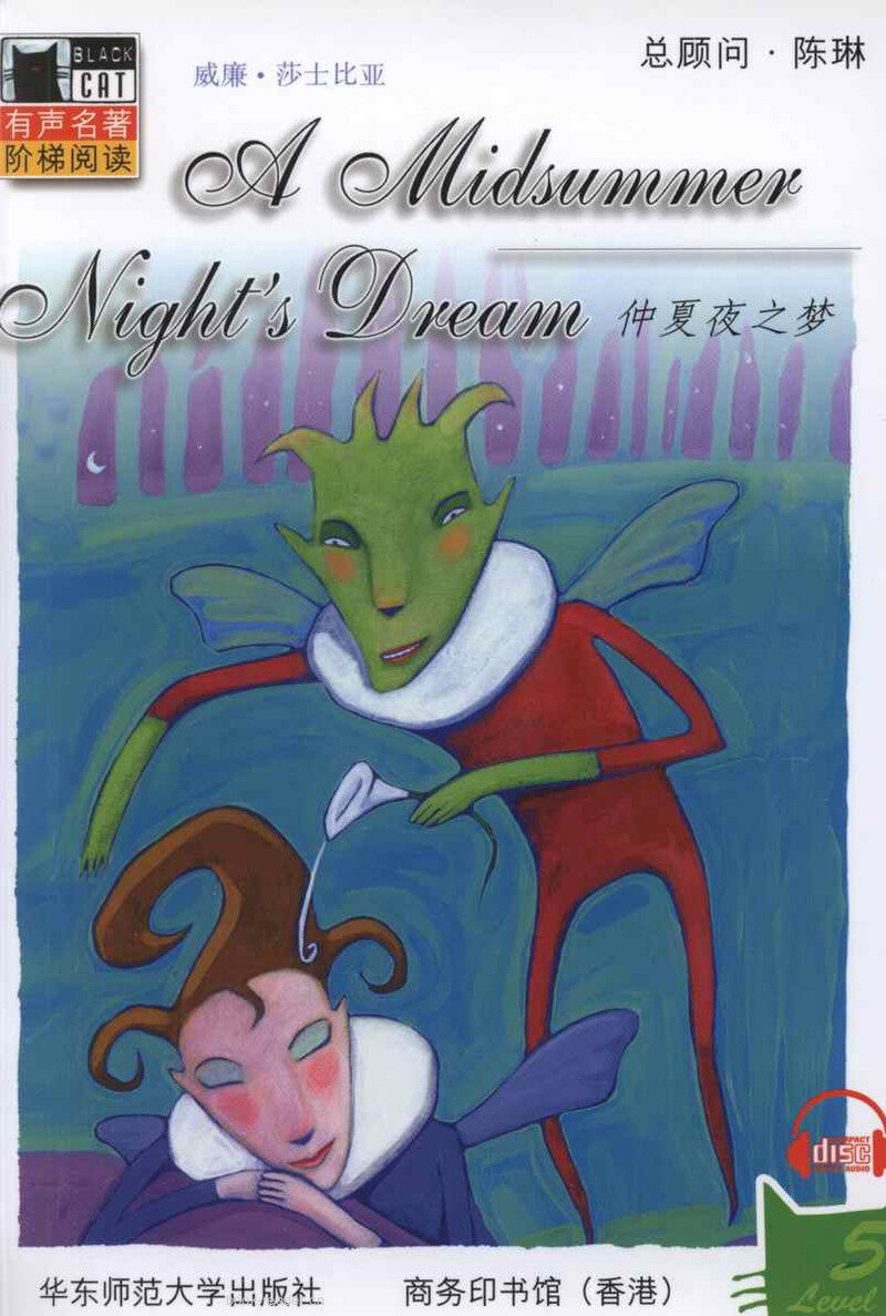 A Midsummer Nights Dream绘本故事第2页