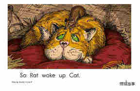 Wake Up,Rooster!绘本故事第5页