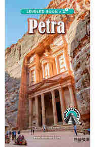 Petra