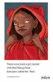 Little Red Riding Hood绘本故事第3页