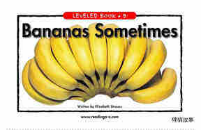 Bananas Sometimes