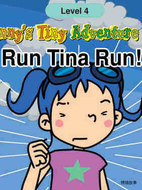 Run Tina Run!