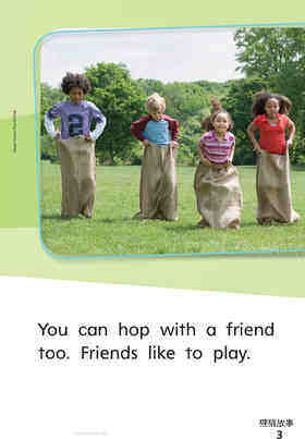 G1 On U1W4 Friends Are Fun绘本故事第5页