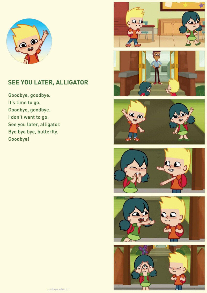 See You Later, Alligator绘本故事第2页