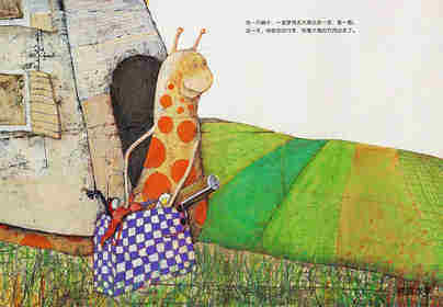 雅尼什绘本系列：大海边的小房子绘本故事第2页