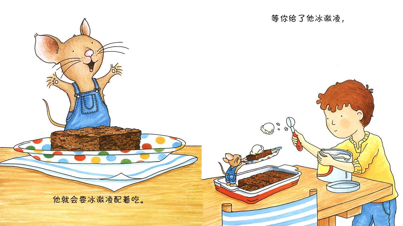要是你给老鼠吃巧克力蛋糕绘本故事第5页